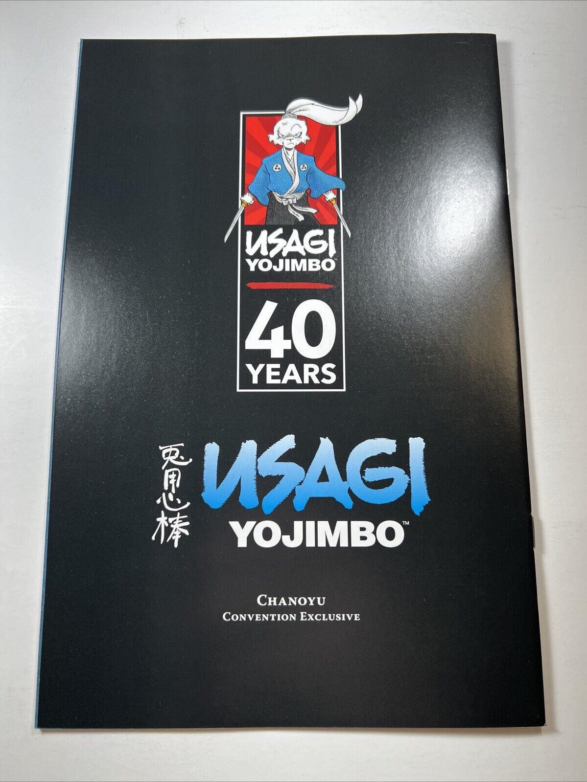 2024 SDCC Exclusive Usagi Yojimbo Chanoyu Stan Sakai 40th Anniversary Dark Horse