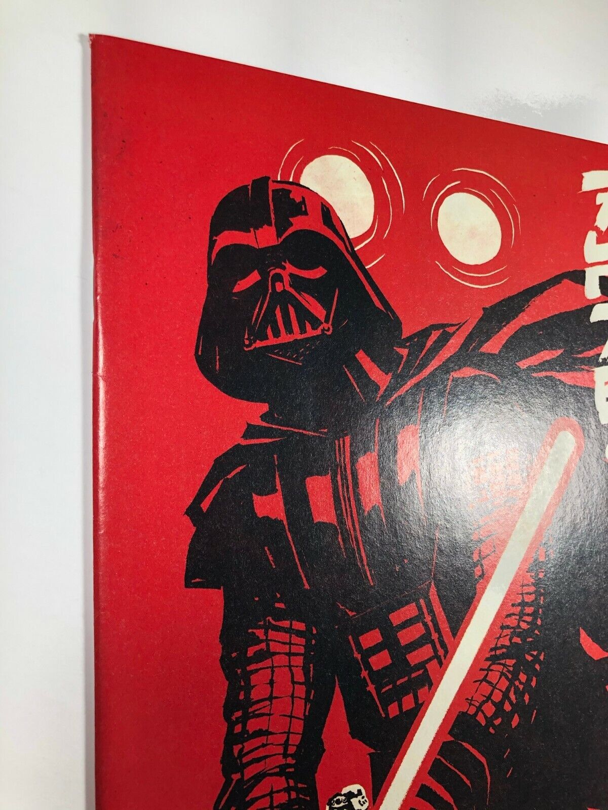 Darth Vader #25 Variant Cliff Chiang Cover 1:25  Star Wars Marvel Comics 2016