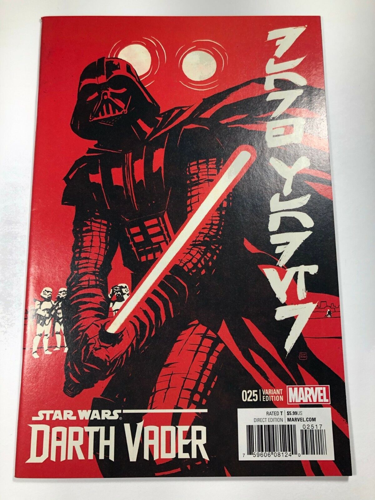 Darth Vader #25 Variant Cliff Chiang Cover 1:25  Star Wars Marvel Comics 2016